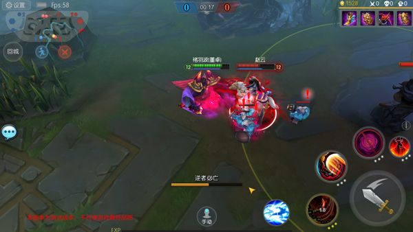 梦三国九游渠道服下载