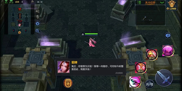 梦三国官方版下载