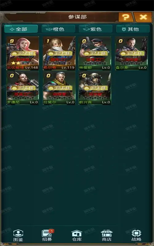 坦克前线官方版(策略手游)