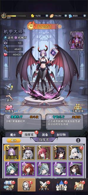 勇闯女巫塔官方安装包下载