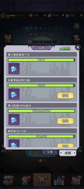 勇闯女巫塔官方安装包下载