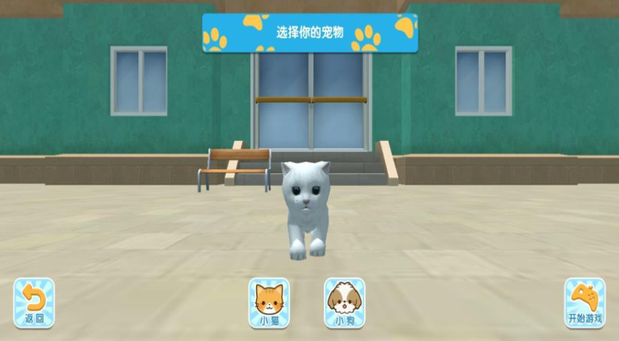 动物王国养成最新版下载