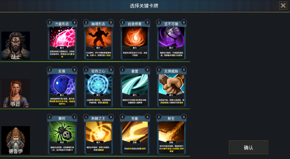 最后的小队游戏下载