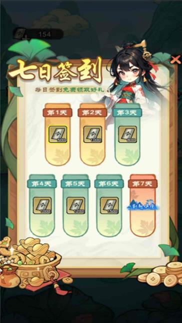 砍刀大侠客游戏下载