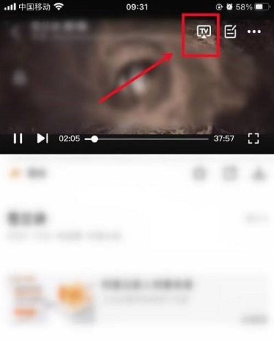 影视大全官方手机版app免费下载