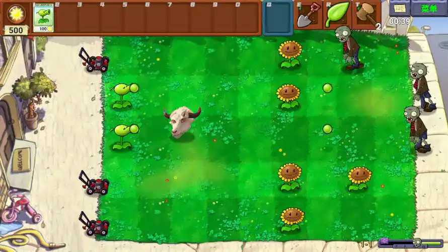 植物僵尸指导版游戏下载
