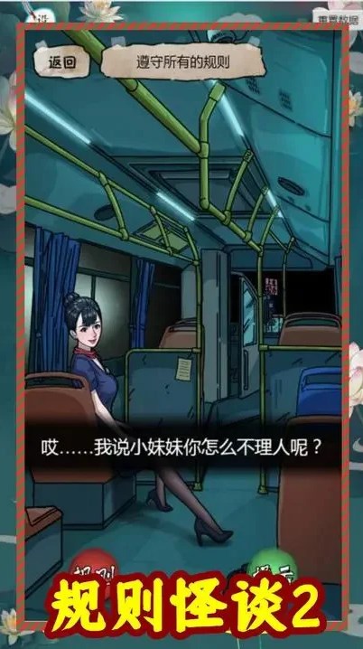 侦探之路谜题解密游戏下载