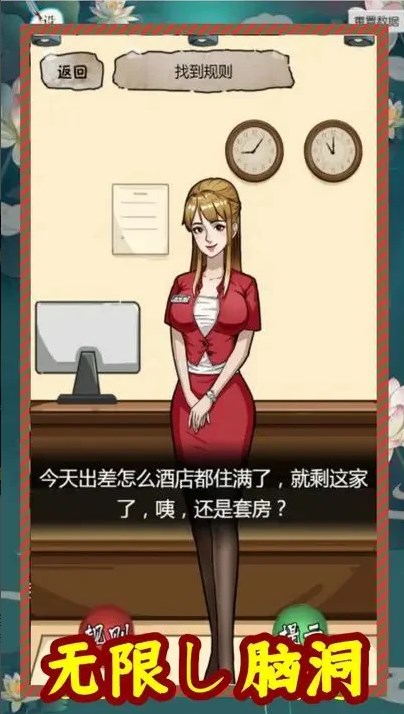 侦探之路谜题解密游戏下载