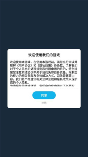 节奏盒子对战篇游戏下载 节奏盒子对战篇游戏下载