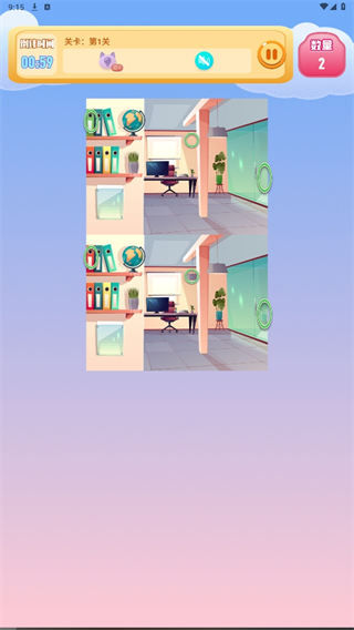 妙趣找茬达人游戏下载