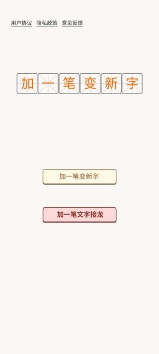 我看你咋过游戏下载