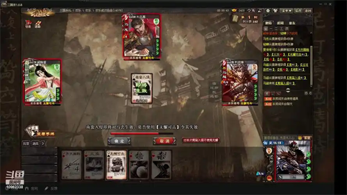 三国杀暑假版官方礼包版 三国杀暑假版官方礼包版