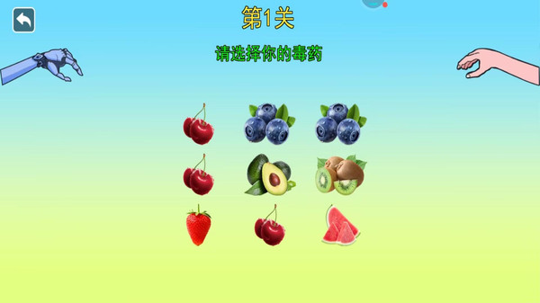 恐怖女巫的毒药最新版下载