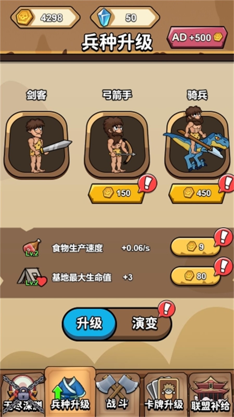 我脑瓜真大最新版下载