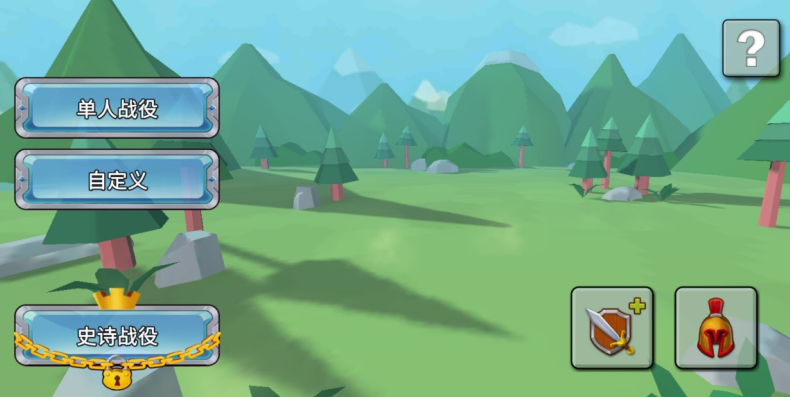 荒野生存无尽挑战