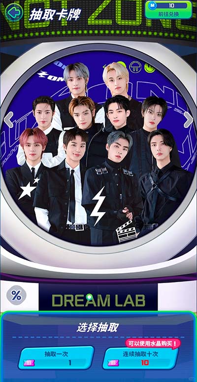 NCTzen游戏下载最新版(nctzone)