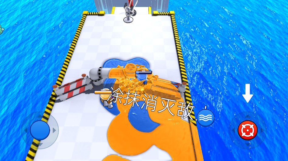 涂色大作战游戏下载