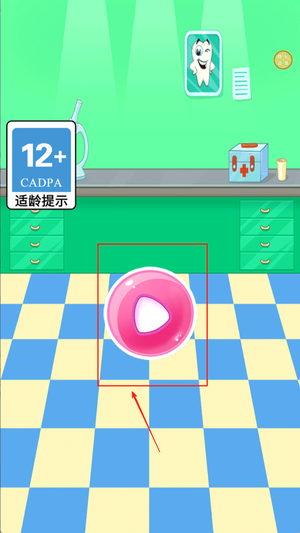 牙医解压模拟器手机版下载