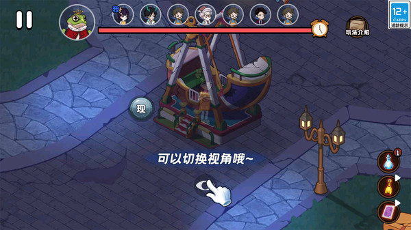 躲猫小达人最新版下载