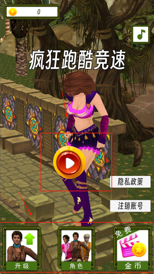 疯狂跑酷竞速游戏下载