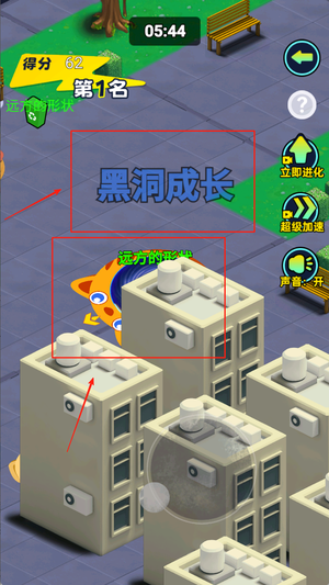 黑洞疯狂吞噬手机版下载