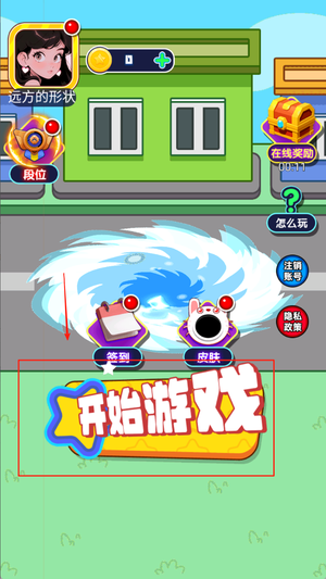 黑洞疯狂吞噬手机版下载