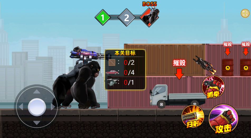 怪兽防卫队游戏下载