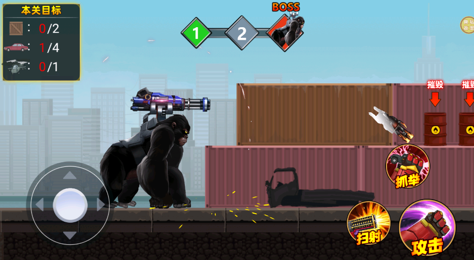 怪兽防卫队游戏下载