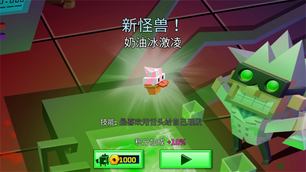 Rooms Of Doom（逃出实验室）游戏