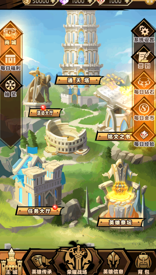 火柴人武斗战游戏下载