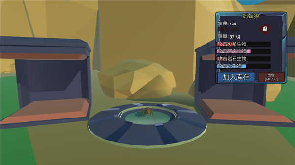 外星人打怪兽下载手机版