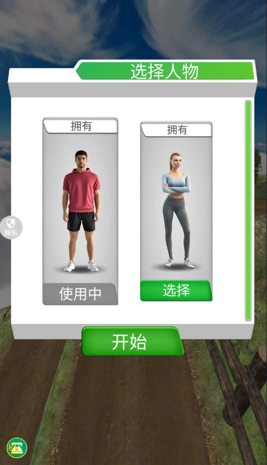 没人能下100层游戏下载