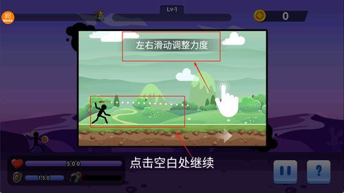 弓箭传说王者最新版下载