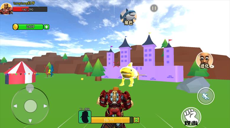 山海经隐藏角色版游戏下载