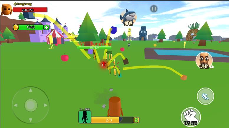 山海经隐藏角色版游戏下载