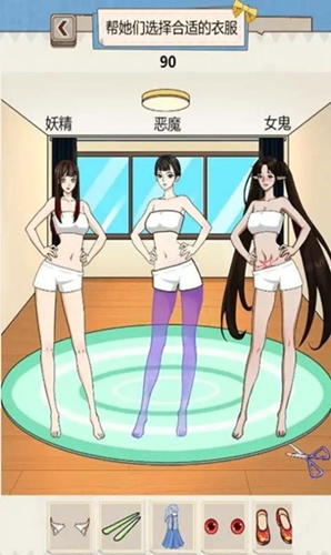 帮她化妆吧游戏下载