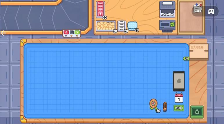 收纳盒子大作战游戏下载