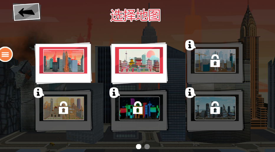 巨人毁灭者游戏下载