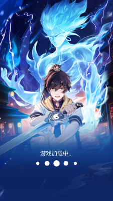 灵界通灵师手游