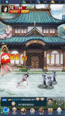 灵界通灵师手游