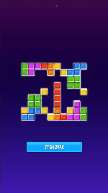 疯狂方块旋转秀游戏下载