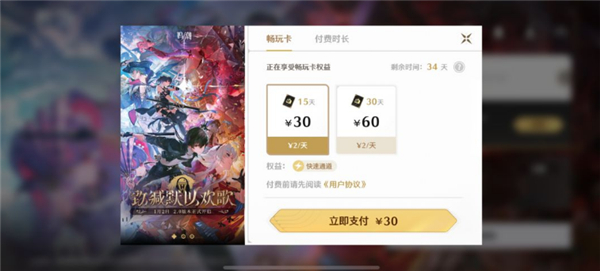 云鸣潮手机版最新下载