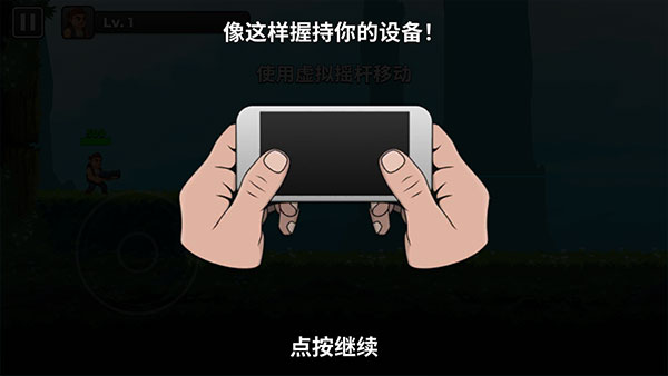 自动开火先生最新版下载