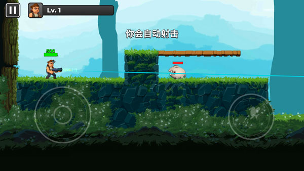 自动开火先生最新版下载