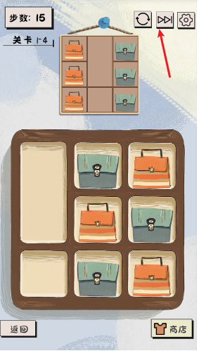 谜图杂货铺下载