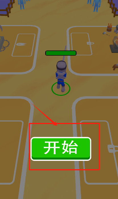 超级王者突击队游戏下载