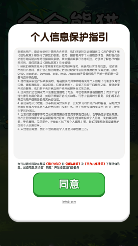 合合熊猫红包版下载 合合熊猫红包版下载