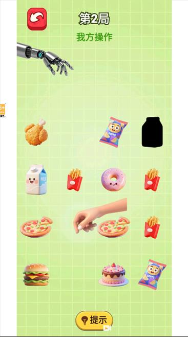 女巫毒药挑战手机版下载