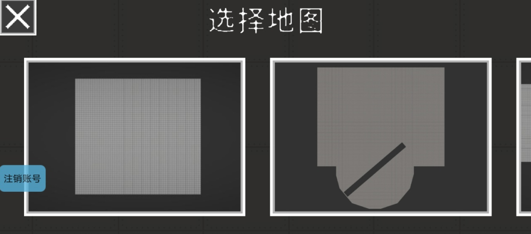 甜瓜派对大乱斗游戏下载