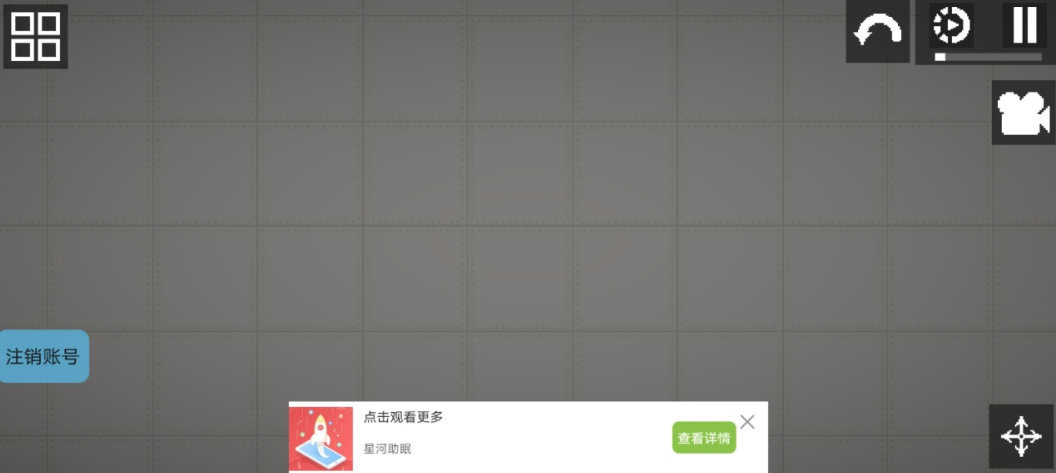 甜瓜派对大乱斗游戏下载